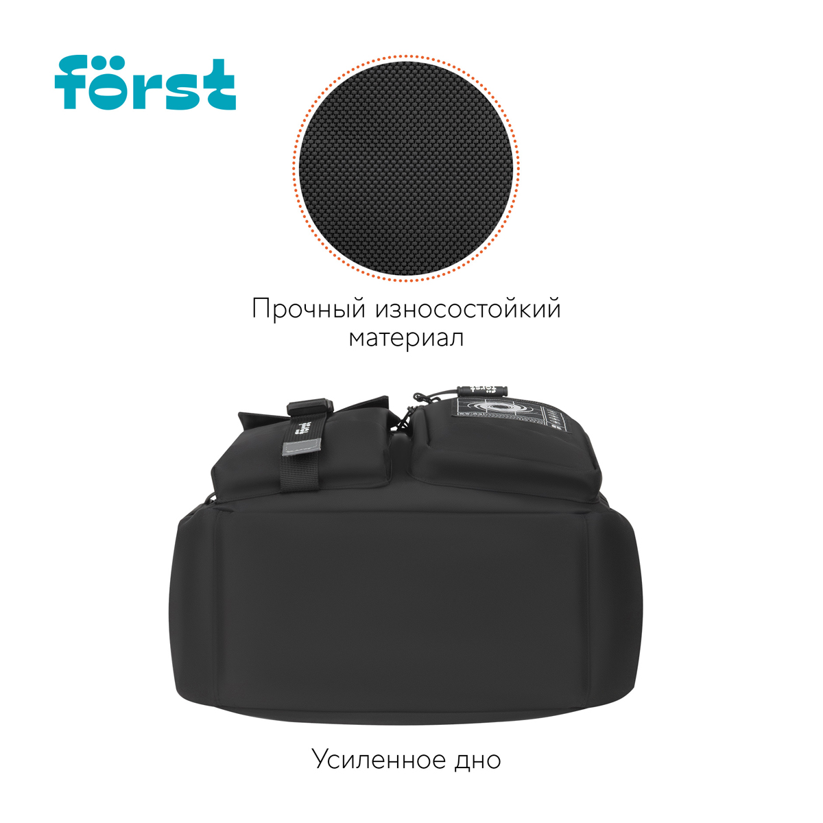 Рюкзак Forst F-Teens Minimal 40*28*15см 1 отделение 7 карманов уплотненная спинка - фото 6