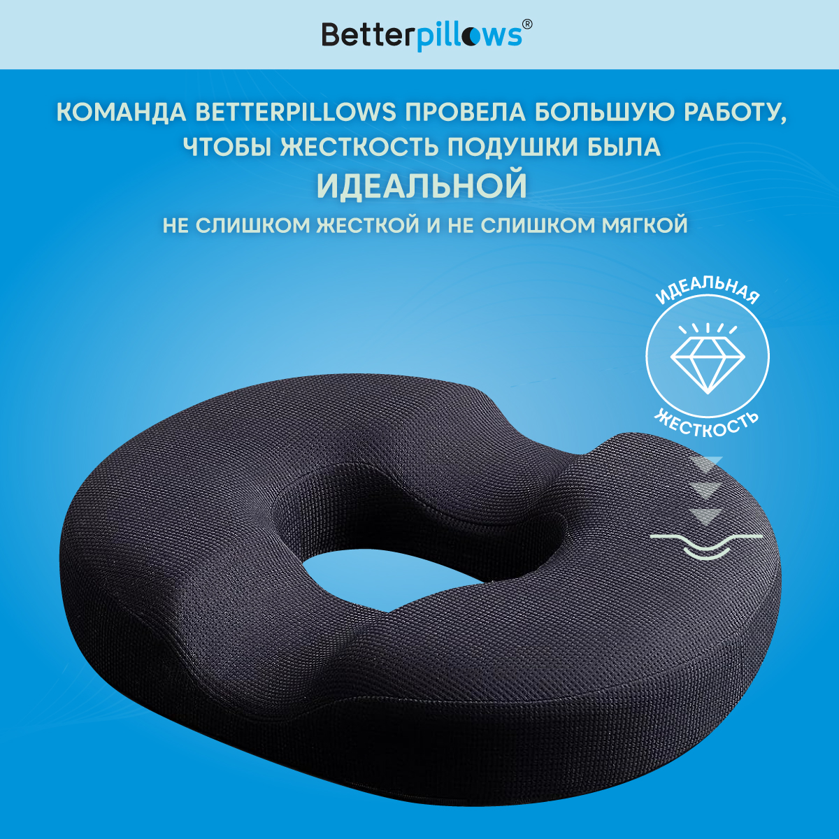 Подушка ортопедическая Betterpillows Comfort+ - фото 7