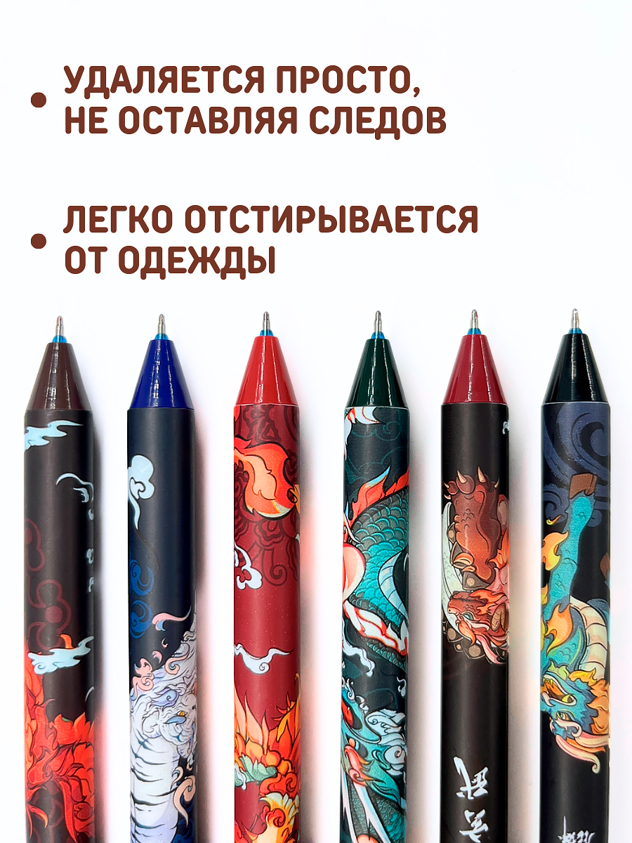 Ручки пиши стирай CANBI гелевые со стираемыми чернилами - фото 11