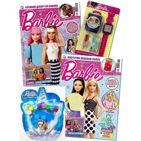 Журналы Barbie с вложениями - подарки (4/21 + 5/21) Играем с Барби