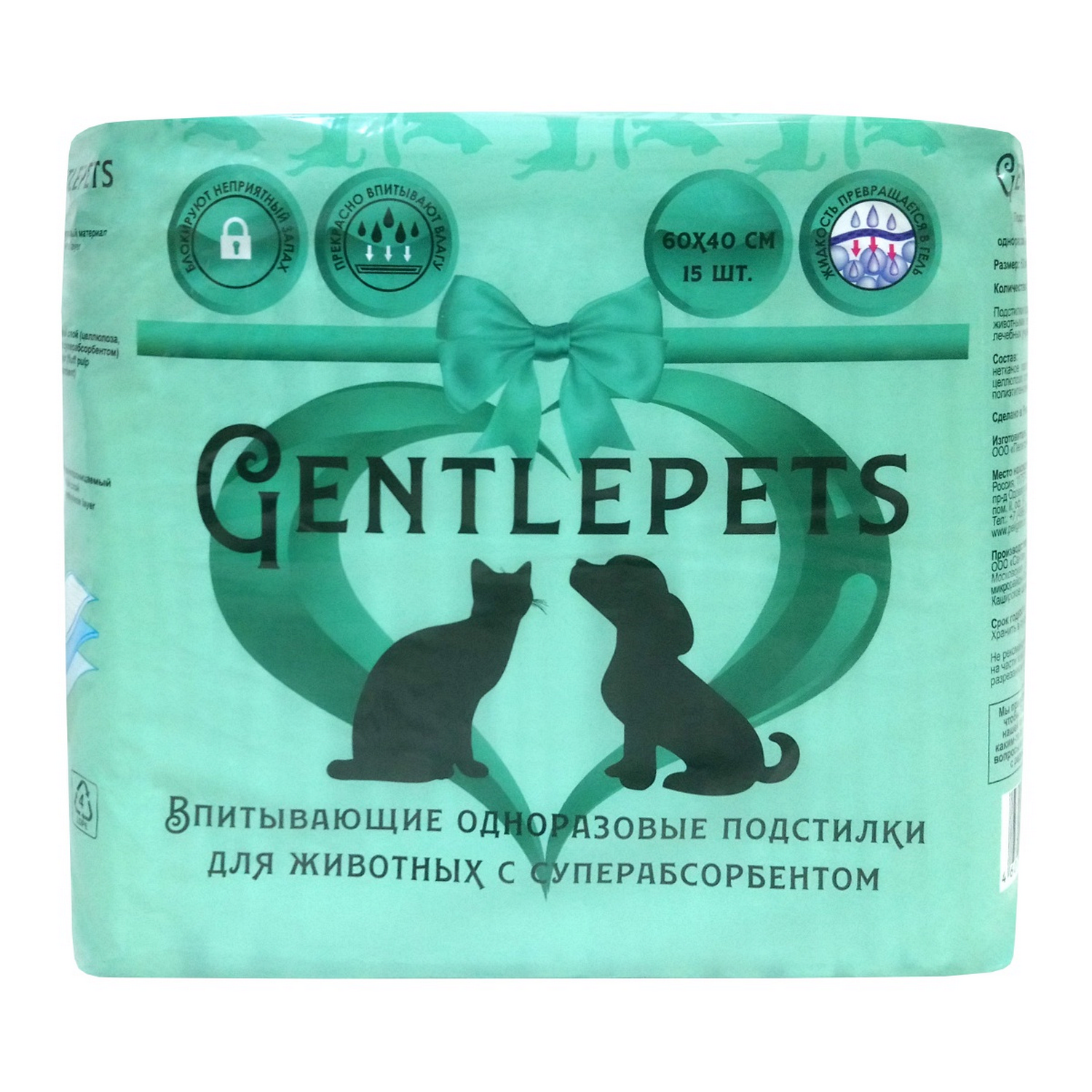 Пеленки для животных Gentlepets впитывающие одноразовые с суперабсорбентом 60x40 см 15 шт - фото 1