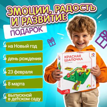 Настольная игра 1TOY Красная шапочка