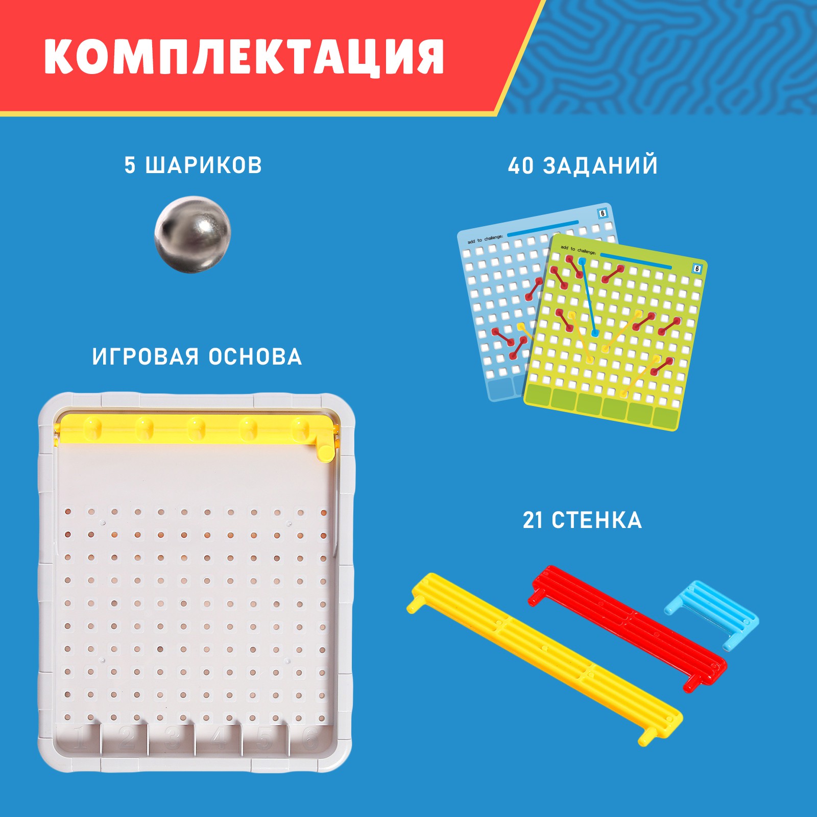 Настольная игра Лас Играс KIDS «Хитрый спуск» - фото 3