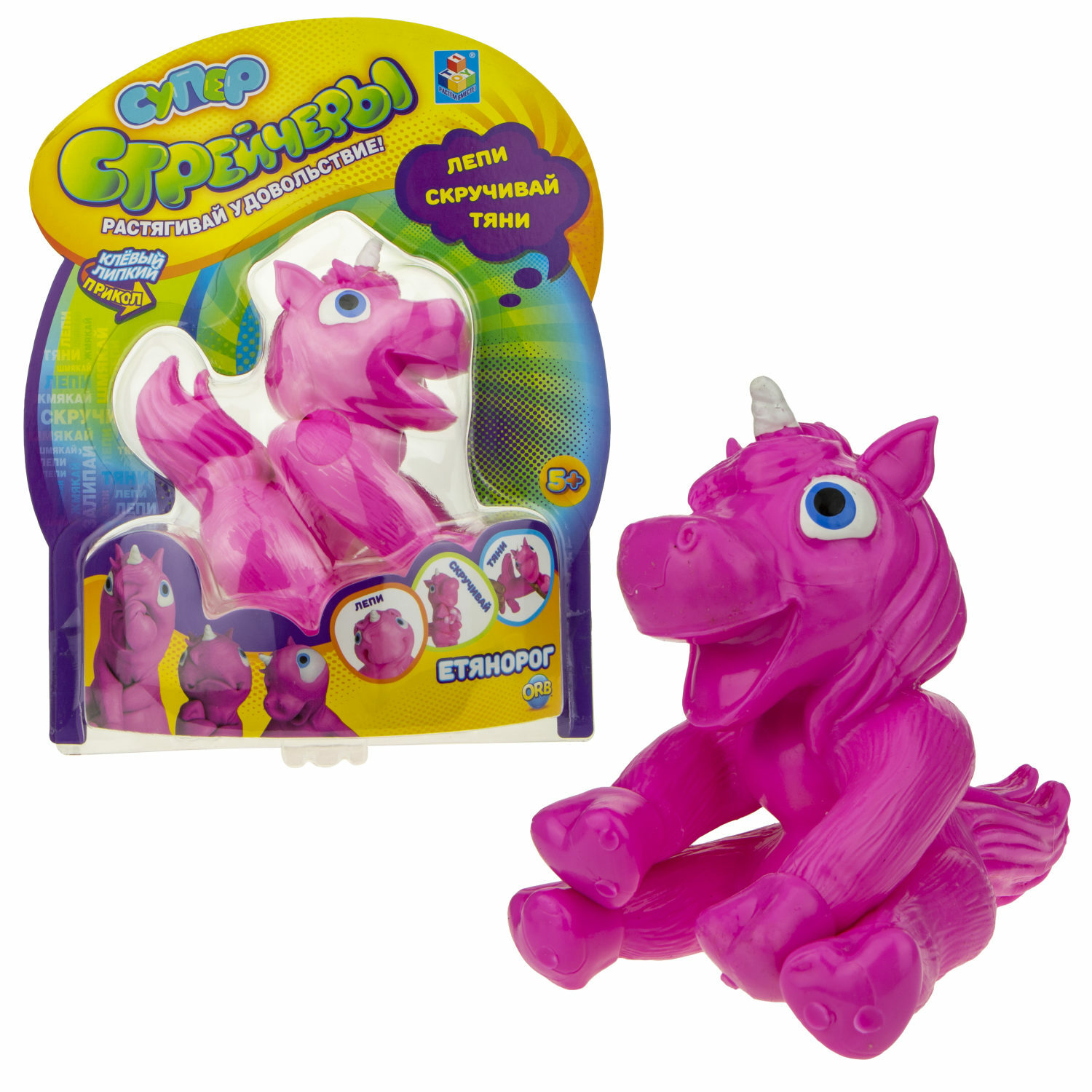 Фигурка Супер стрейчеры Етянорог тянущаяся игрушка блистер 16см розовый - фото 3