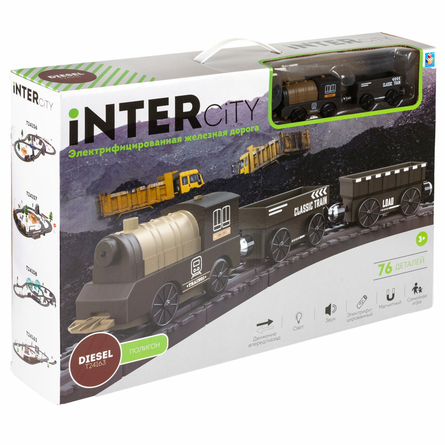 Игровой набор 1TOY InterCity Diesel Железная дорога Полигон 76 деталей Т24163 - фото 41