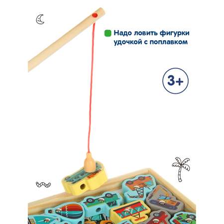 Развивающие игрушки Фабрика Фантазий Магнитная рыбалка и шнуровка Транспорт