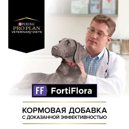 Добавка для щенков и собак Pro Plan 1г*30шт Veterinary Diets Forti Flora