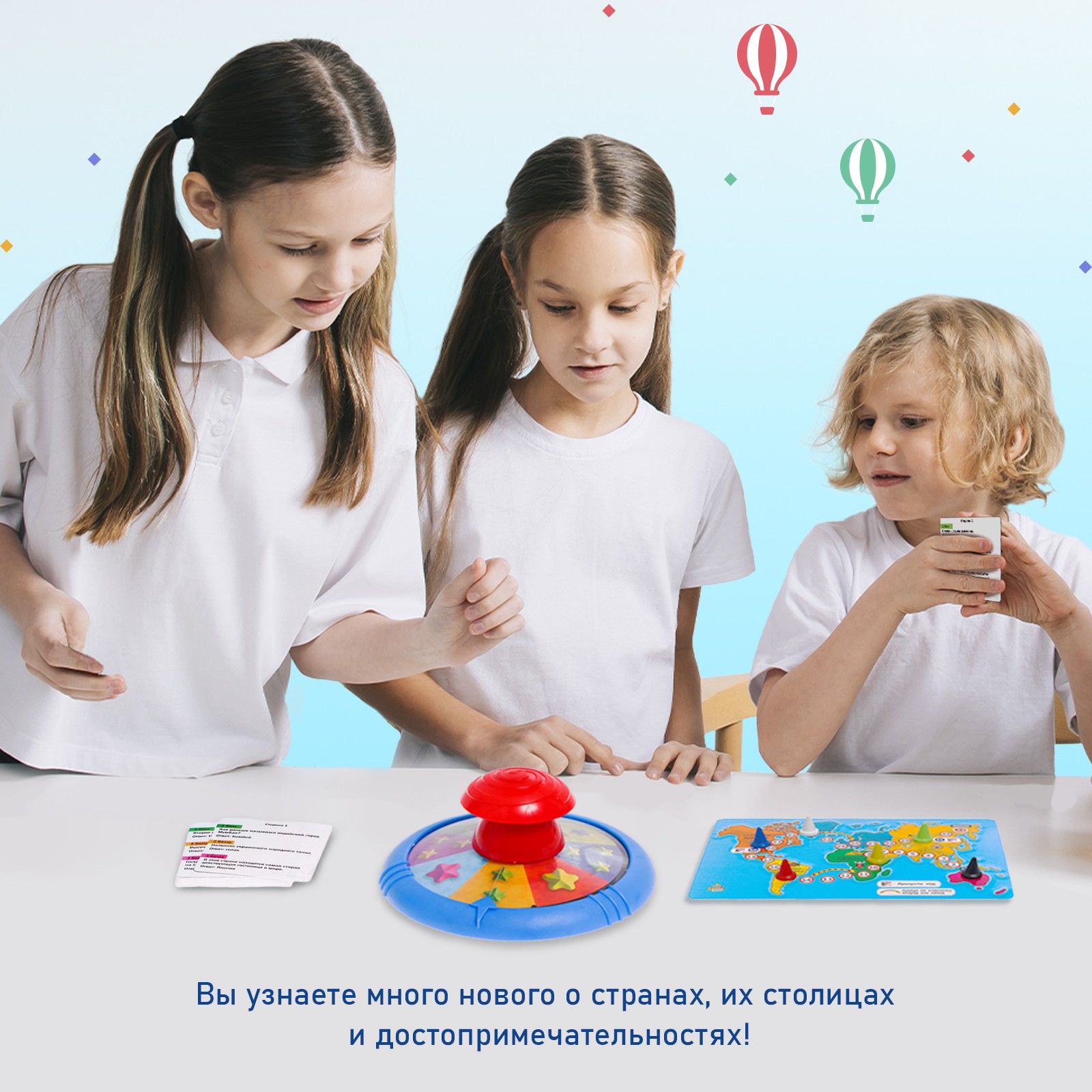 Настольная игра Лас Играс KIDS «Мировая викторина» - фото 5