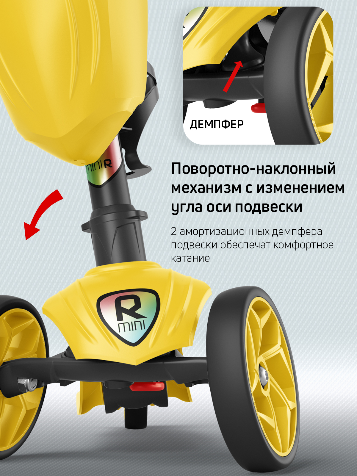 Самокат трехколесный Alfa Mini Buggy Boom с корзинкой и подстаканником желтый - фото 5