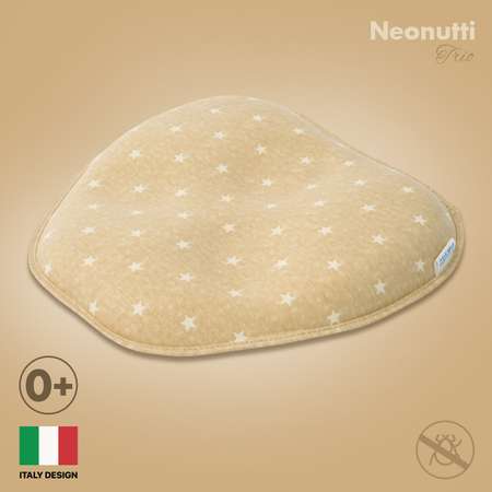 Подушка для новорожденного Nuovita Neonutti Trio Dipinto Песочная