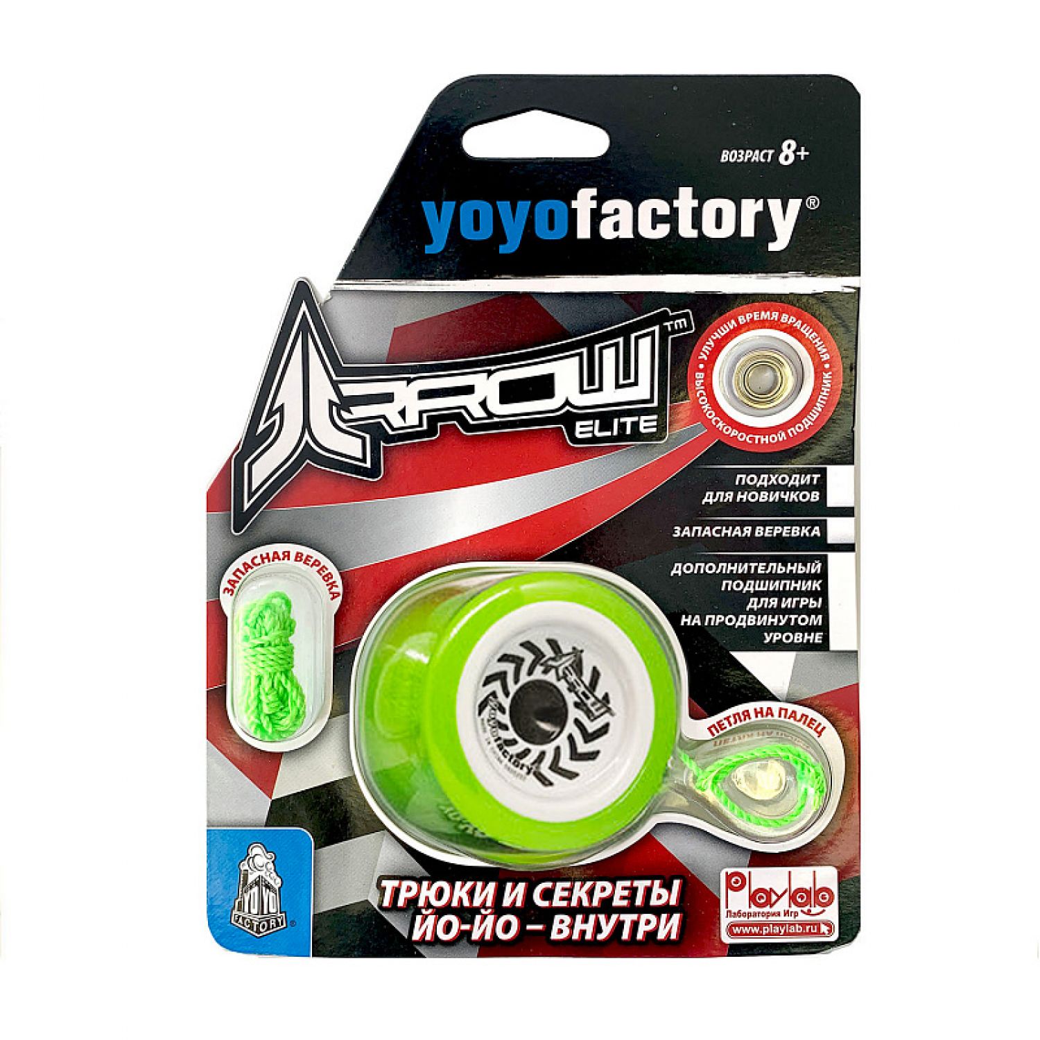 Развивающая игрушка YoYoFactory Йо-йо Arrow зеленый - фото 2