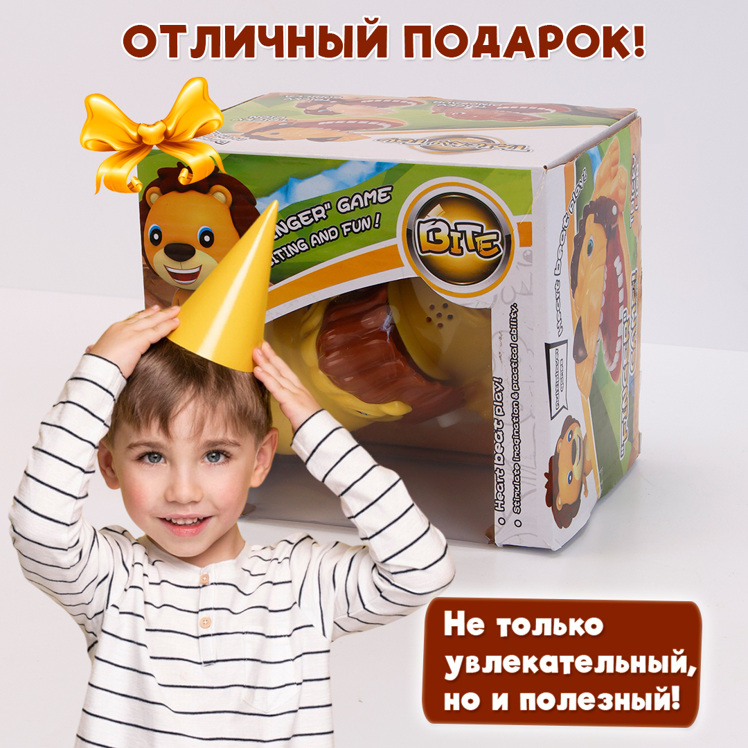 Настольная игра Chilink зубастый львенок - фото 8