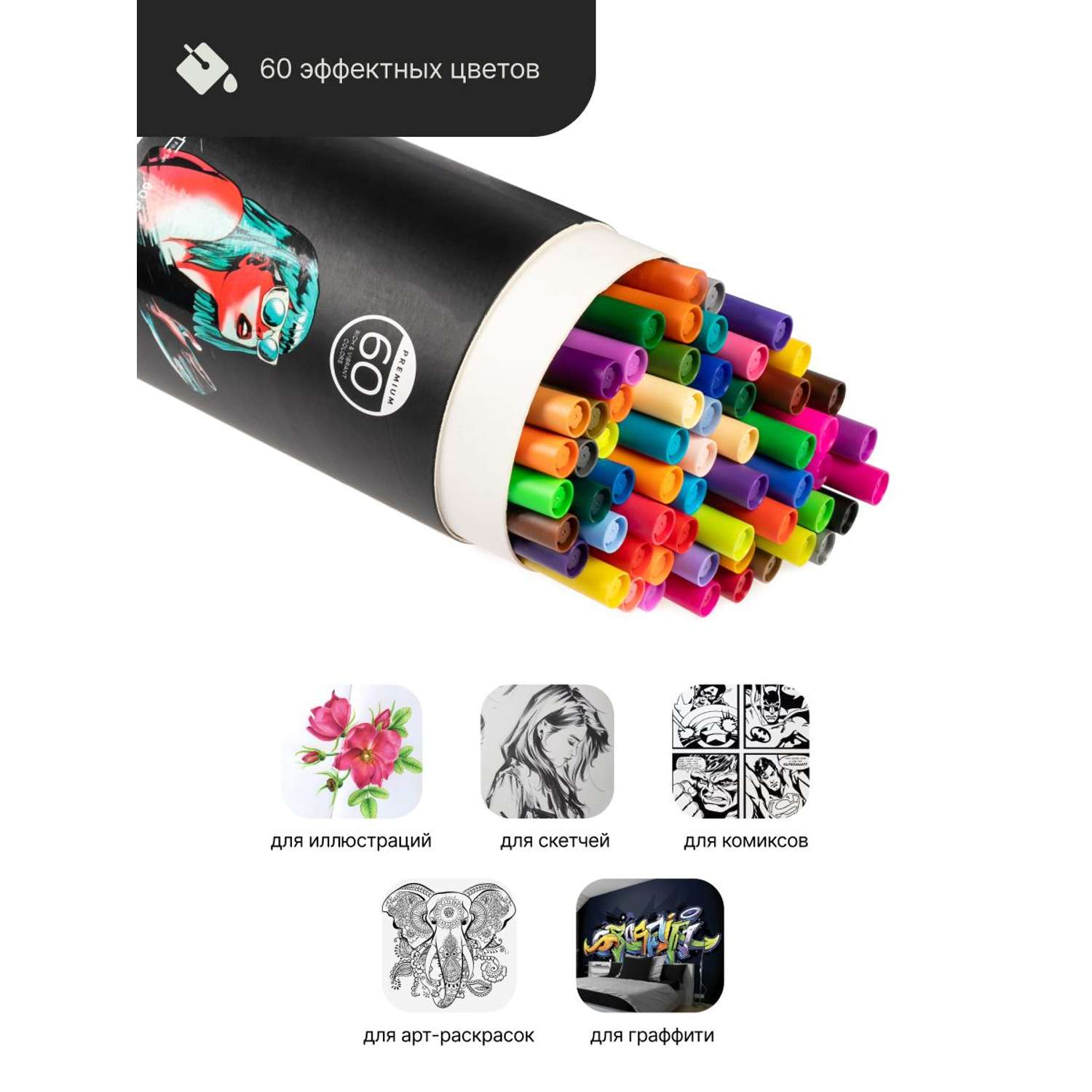 Набор двусторонних маркеров PICTORIA кисть и линер для скетчинга и творчества 60 цветов - фото 2