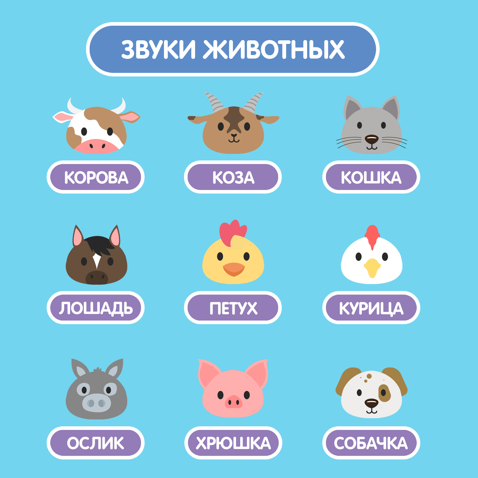 Музыкальная игрушка Zabiaka «Супер Майк» звук свет цвет фиолетовый - фото 4