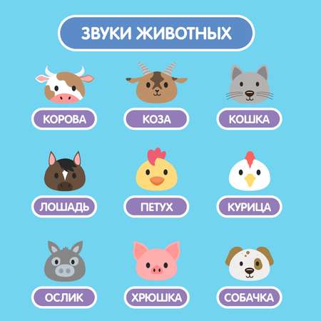 Музыкальная игрушка Zabiaka «Супер Майк» звук свет цвет фиолетовый