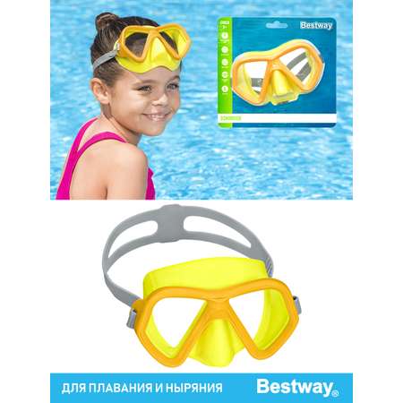 Маска для ныряния BESTWAY Lil Glider 3+ Желтая