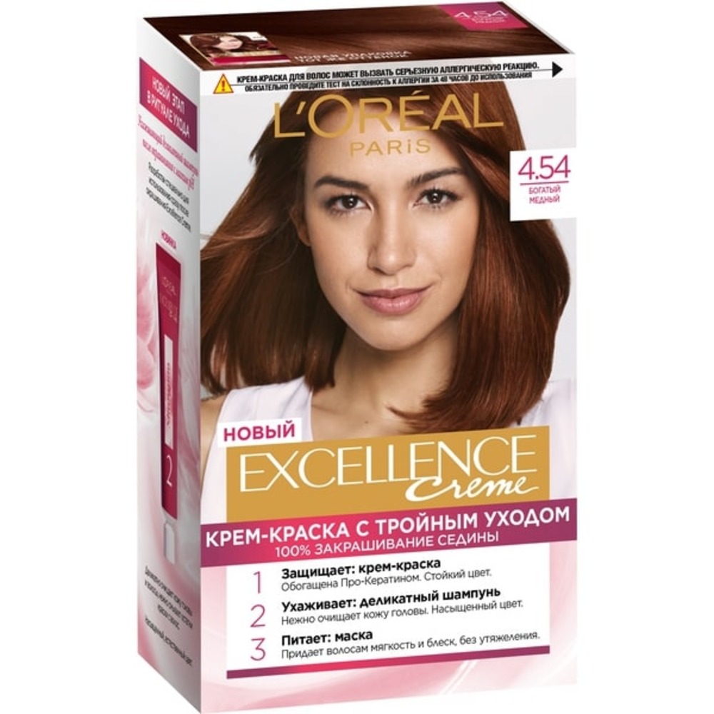 Крем-краска LOREAL Excellence оттенок 4.54 Богатый Медный