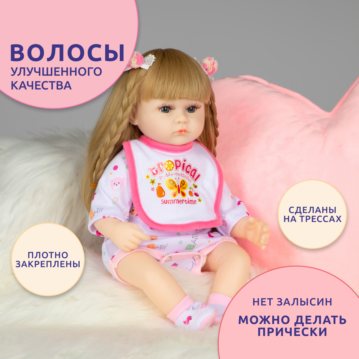 Кукла Реборн QA BABY девочка Мальвина силиконовая большая 42 см 127716 - фото 3