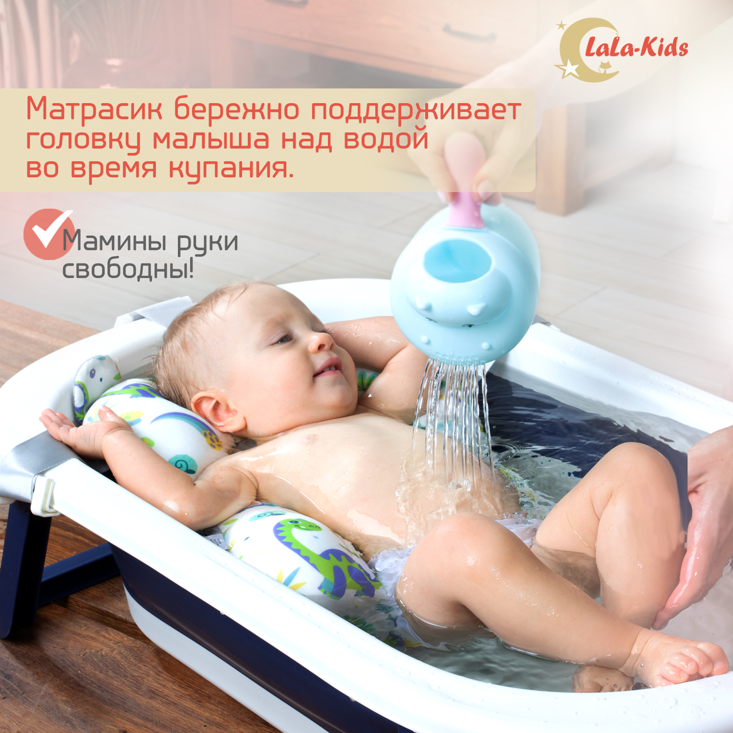 Детская ванночка LaLa-Kids складная с матрасиком для купания новорожденных - фото 11