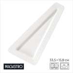 Блюдо для подачи MAGISTRO Crotone, 33,4×15,8×2,5 см, фарфор