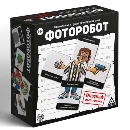 Настольная игра Лас Играс На объяснение слов «Фоторобот» 300 карт 14+