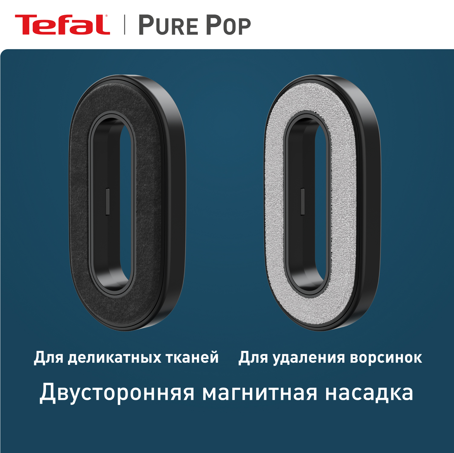 Отпариватель ручной Tefal Pure Pop DT2020E1 Голубые альпы - фото 3