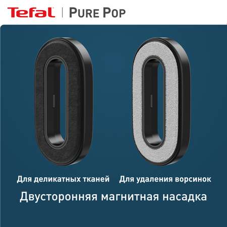 Отпариватель ручной TEFAL Pure Pop DT2020E1 Голубые альпы