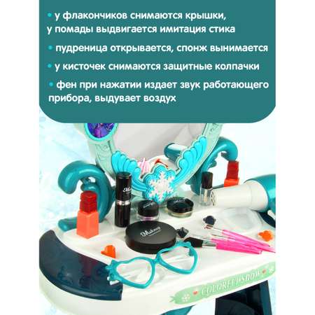 Игрушка Veld Co туалетный столик, косметика, фен