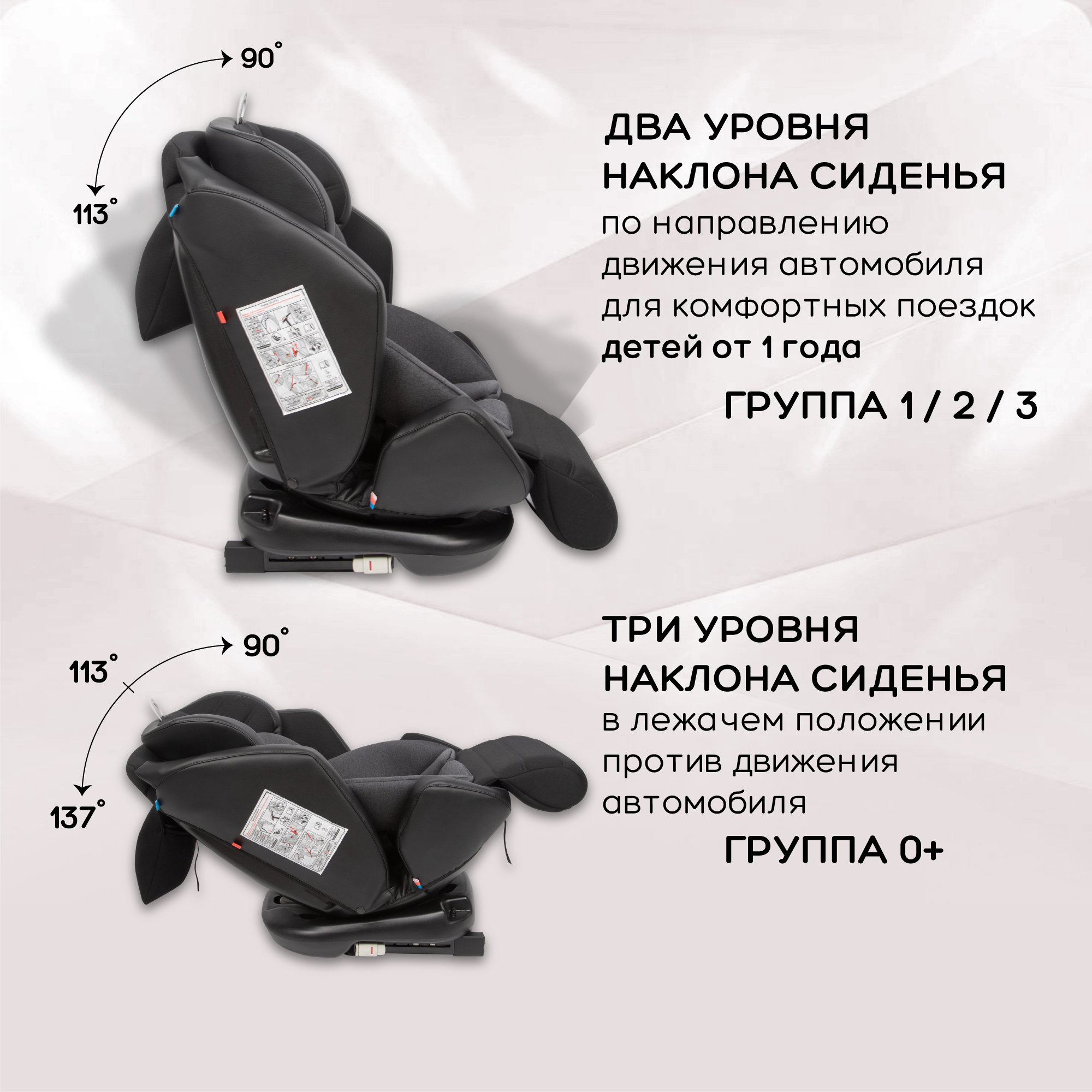 Автокресло с боковой поддержкой Amarobaby Favorite Isofix группа 0+/1/2/3 чёрный/графит - фото 10