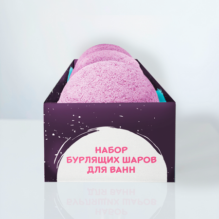 Бомбочки для ванны Laboratory KATRIN Подарочный набор 3шт