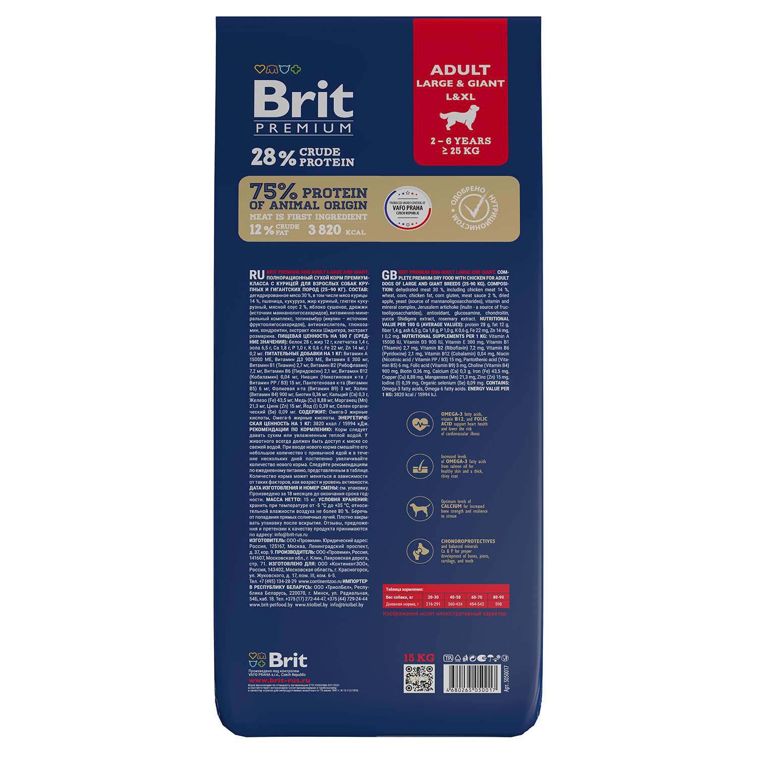 Brit 15kg hot sale