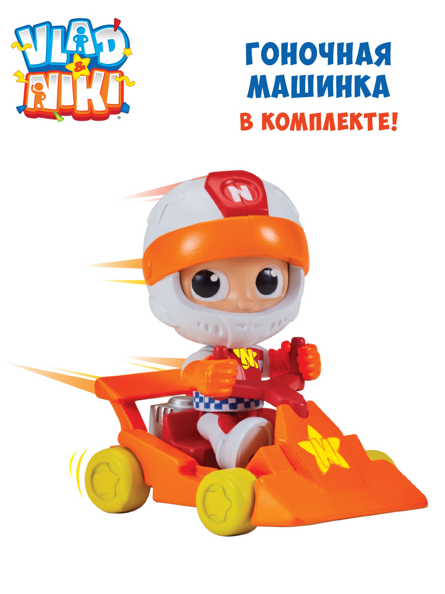 Игровой набор Vlad and Niki Гонщик Никита - фото 4