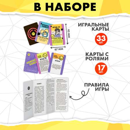 Настольная игра Premiere Publishing Главная цель Влад А4