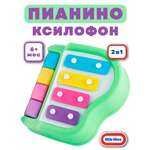 Игрушка развивающая Little Tikes Пианино