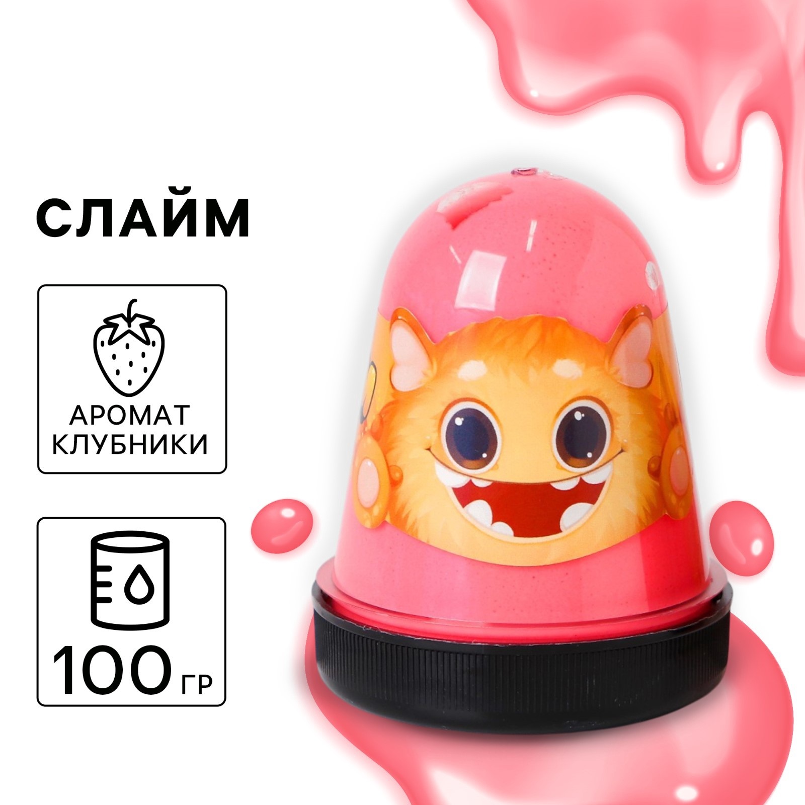 Слайм Школа Талантов Cream-Slime с ароматом клубники 100 г - фото 1