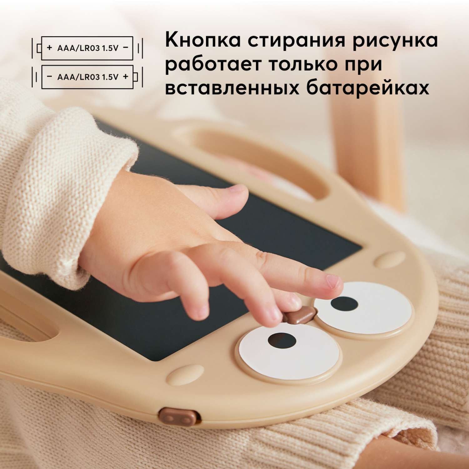 Игрушка-планшет для рисования Happy Baby Birdpad 331899 - фото 14