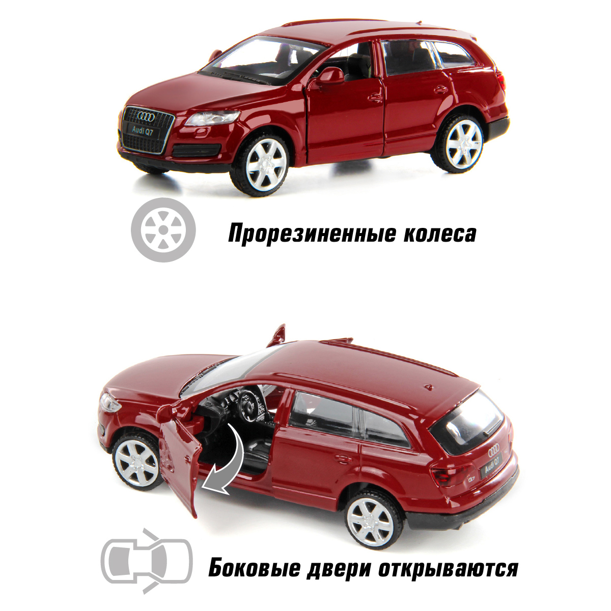 Автомобиль HOFFMANN Audi Q7 1:43 красный 58002 - фото 4