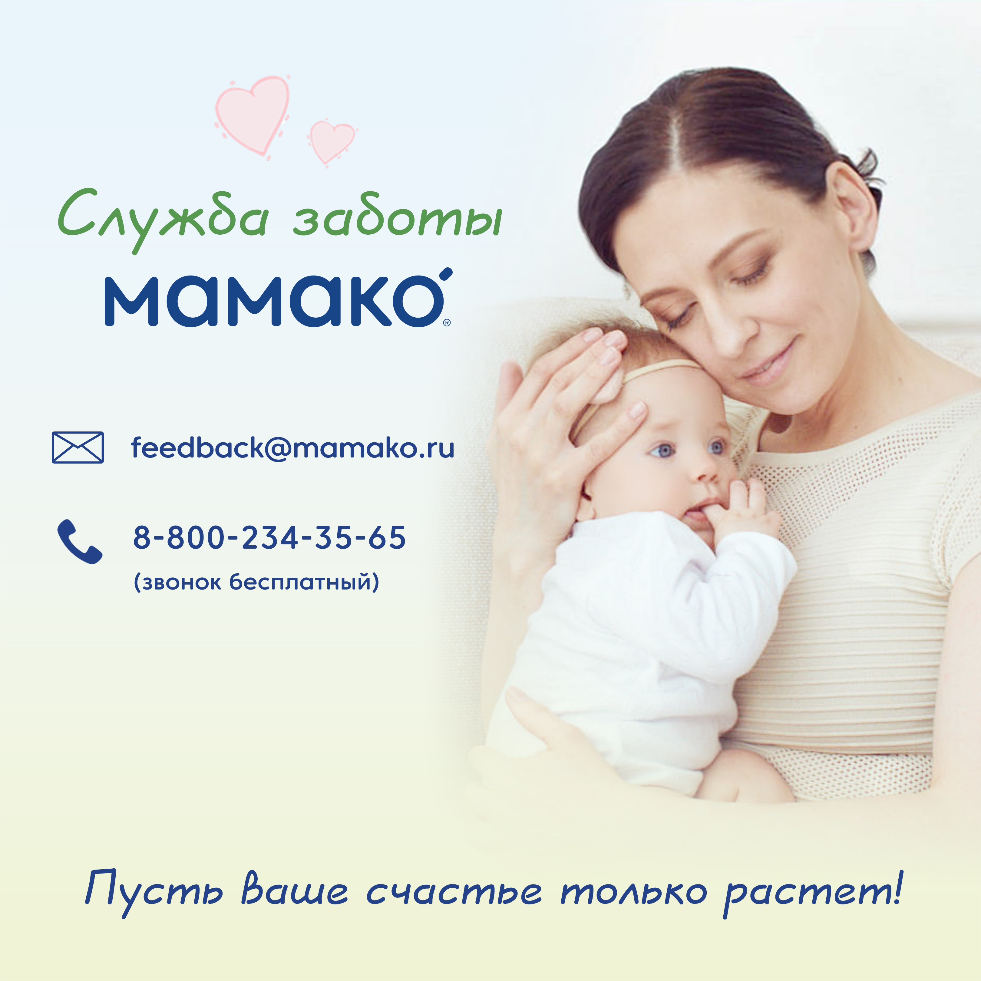 Каша Мамако безмолочная спельтовая 200г с 5месяцев - фото 13