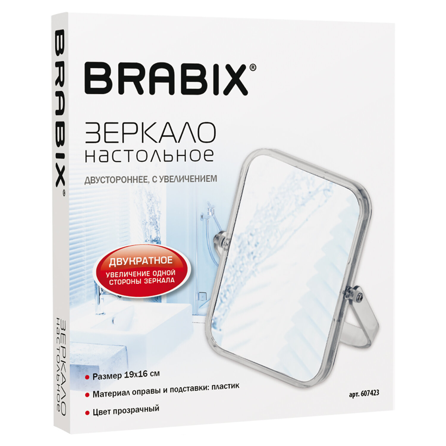 Зеркало для ванной комнаты Brabix косметическое двухстороннее с увеличением - фото 11