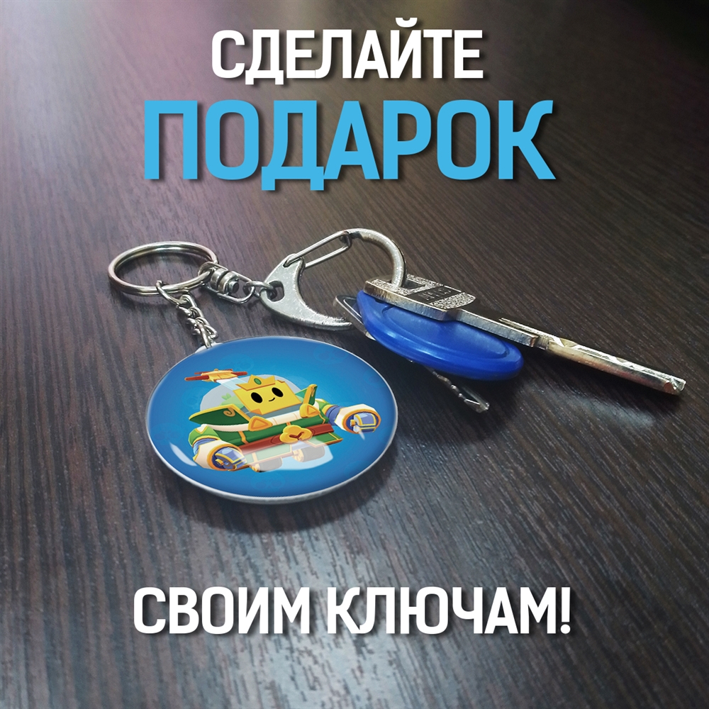 Брелок Krutoff Brawl Stars Изумрудный Принц Спраут - фото 3