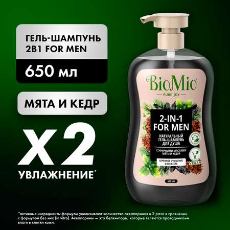 Гель-шампунь для душа BioMio Body and Hair мужской Мята и кедр 650мл