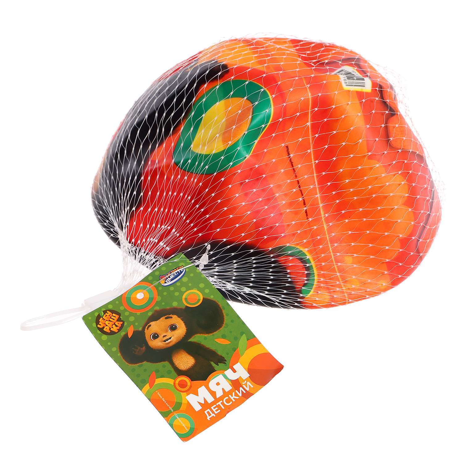 Мяч детский Sima-Land «Чебурашка» d=23 см полноцветный - фото 4