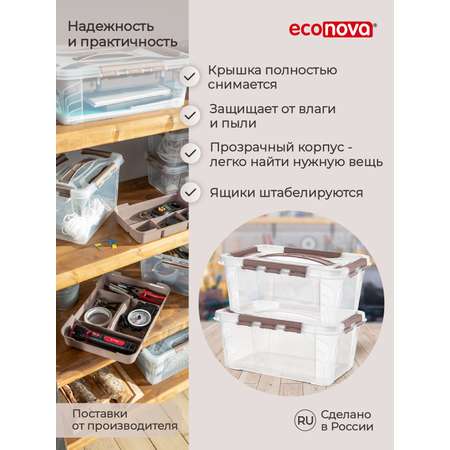 Ящик для хранения Econova универсальный с замками и ручкой Grand Box 4200 мл коричневый