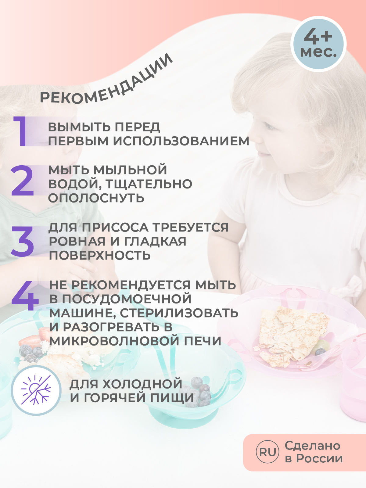 Тарелка на присосе Kidfinity детская глубокая розовая 300 мл 431311805 - фото 5