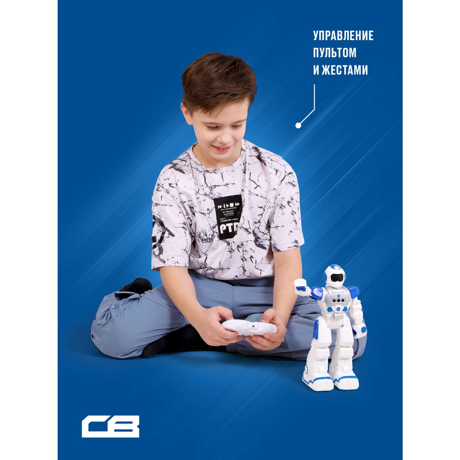 Робот CROSSBOT Смартбот ИК-управление - фото 8