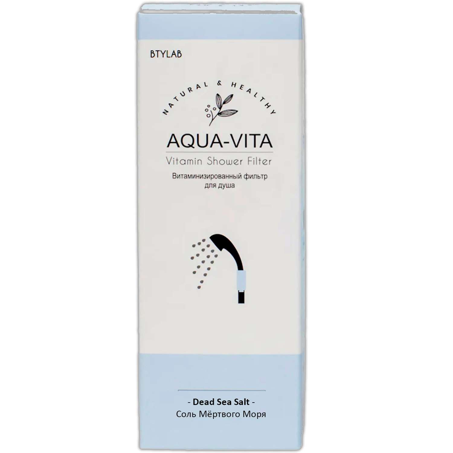 Фильтр для душа Aqua-Vita витаминный и ароматизированный Соль мертвого моря - фото 1