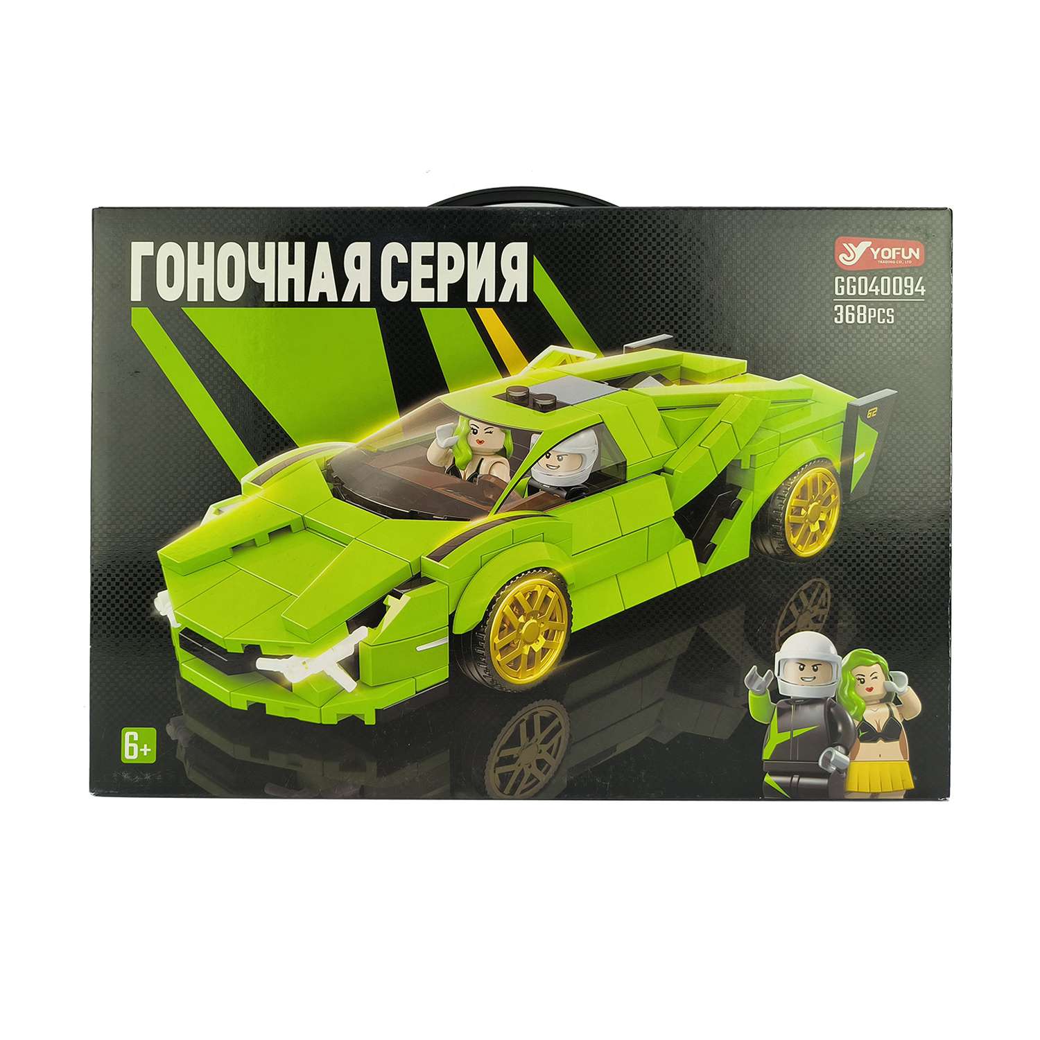 Конструктор Yiwu Yofun Trading Co Lamborghini Sian FKP 37 GG040094 - фото 2