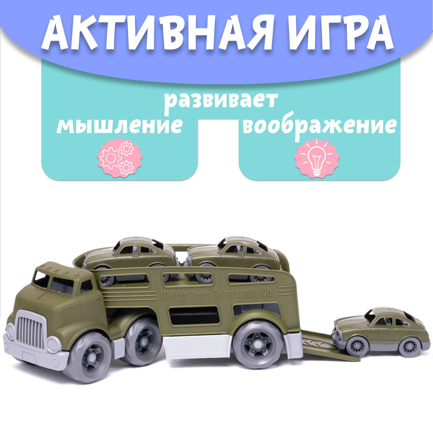 Машинка Автовоз Нижегородская игрушка хаки ктг266_х - фото 5