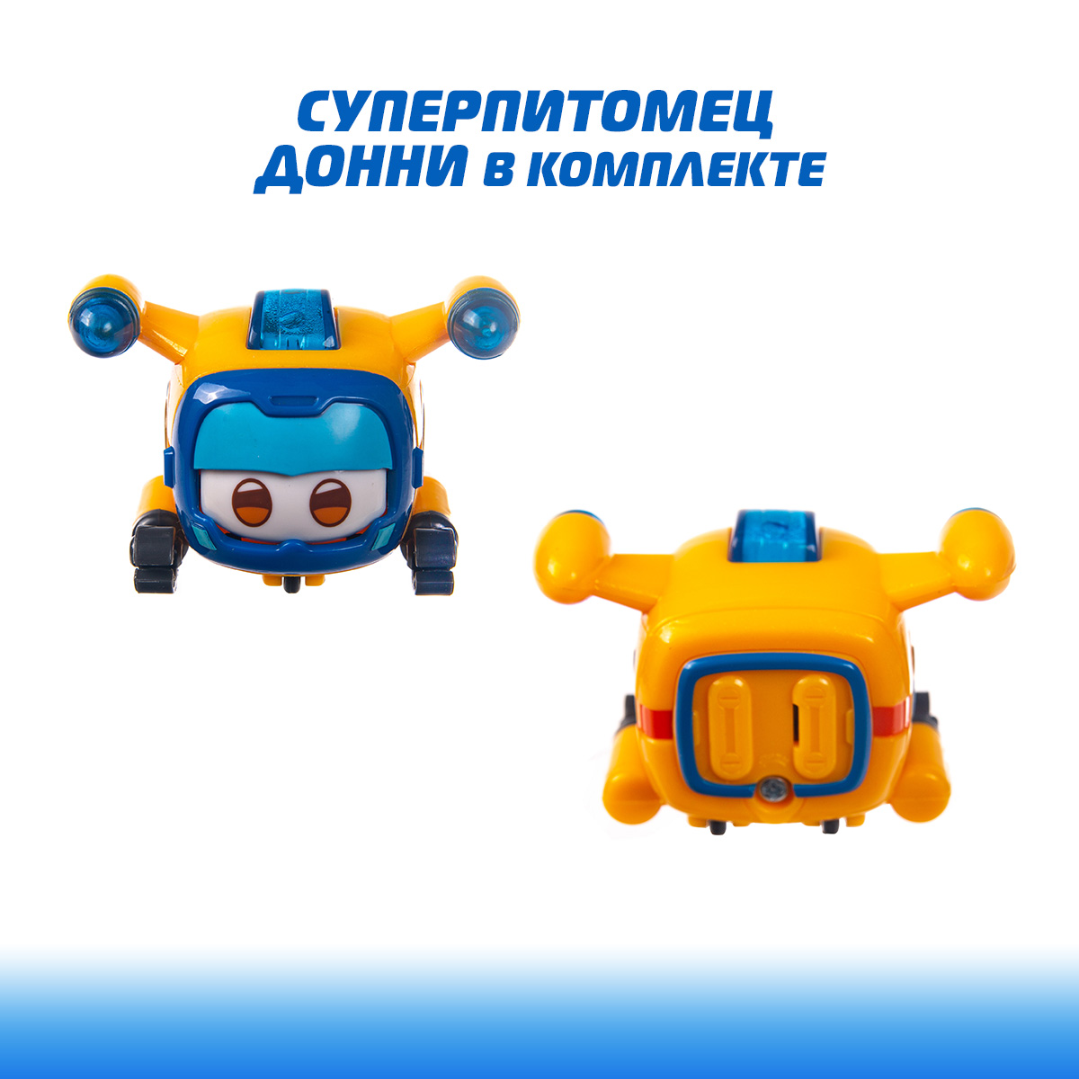 Робот-трансформер Super Wings Супер питомец Донни - фото 3