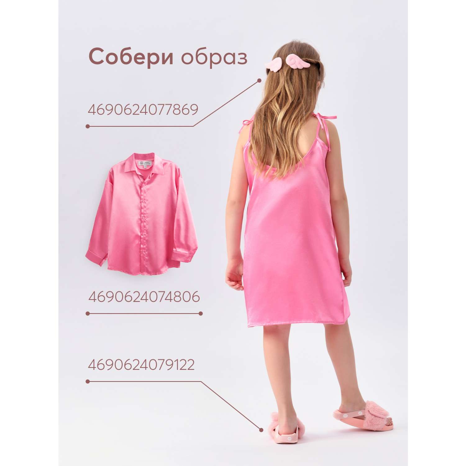Платье Happy Baby 88167_bright pink - фото 6